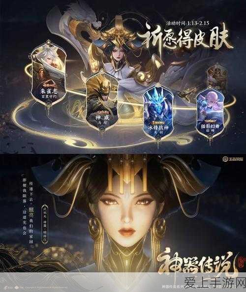 王者荣耀武则天抽奖揭秘,精准计算多少次必中荣耀水晶!