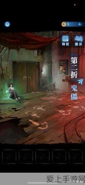 纸嫁衣5无间梦境深度攻略,揭秘第五章迷雾重重