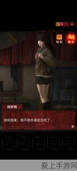 纸嫁衣5无间梦境深度攻略,揭秘第五章迷雾重重