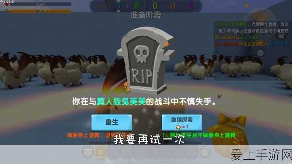 迷你世界,全面掌握羊群获取秘籍,打造繁荣牧场