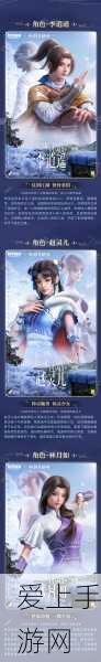 和平精英×仙剑联动,赵灵儿限定皮肤深度解析,建模之美令人惊叹