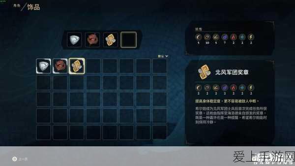 失落迷城,群星的诅咒王者之路,全流程攻略解锁全武器、全天赋与Boss战秘籍