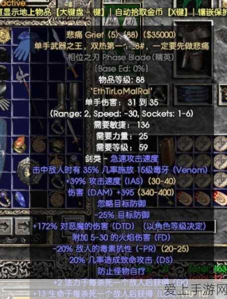 暗黑破坏神2,打造顶尖知识头盔,底材选择全攻略