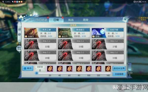 诛仙手游,揭秘1000金币隐藏任务高效攻略,助你轻松致富!