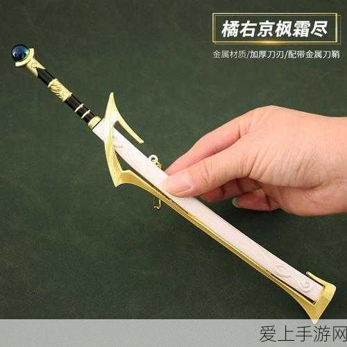 王者荣耀橘右京枫霜尽皮肤返场时间揭秘,2023年返场预测及精彩赛事回顾