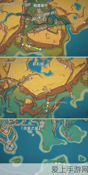 原神攻略,第七个武士任务全解析,助你轻松通关!