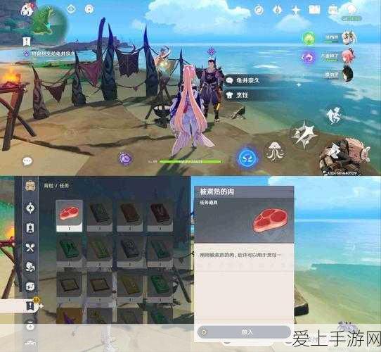原神攻略,第七个武士任务全解析,助你轻松通关!