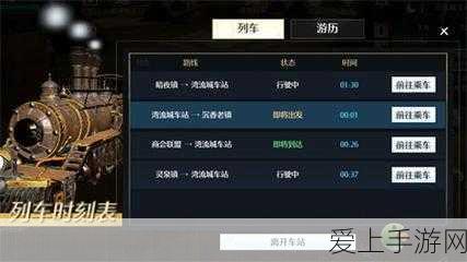 诺亚之心,揭秘风之试炼高级挑战家通关秘籍,技巧与策略大公开