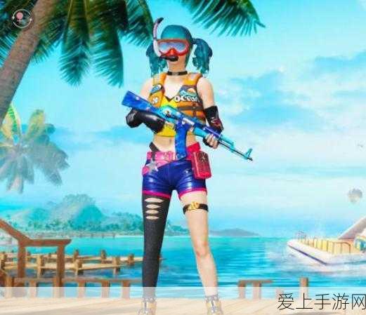 和平精英深海小丑鱼套装获取全攻略,珍稀套装轻松拿!