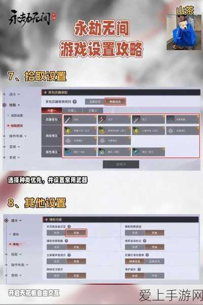永劫无间手游森罗谷高效资源搜刮策略,揭秘顶尖落点,称霸战场不是梦
