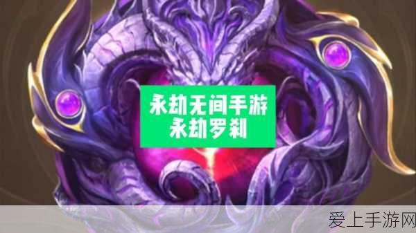 永劫无间手游森罗谷高效资源搜刮策略,揭秘顶尖落点,称霸战场不是梦
