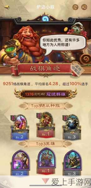 炉石传说遭遇重创,国服停服后下坡路明显,佣兵战纪内容更新终止