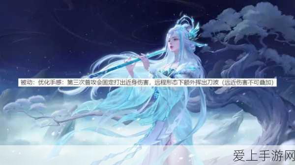 王者荣耀冰雪女王王昭君,实战技巧与赛场制胜策略揭秘