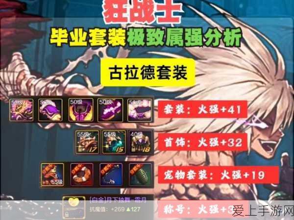 独家揭秘，龙之谷手游独角兽捕捉全攻略，稀有宠物轻松入手！