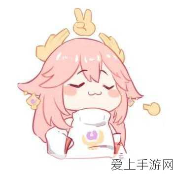 原神八重神子表情包大赏,萌趣表情背后的故事与制作揭秘