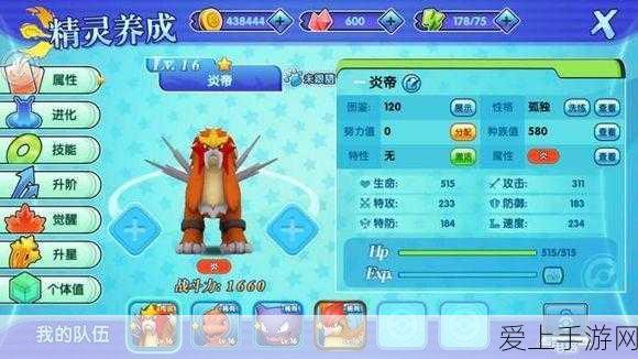60 级魔兽世界，惊艳皮甲幻化大赏