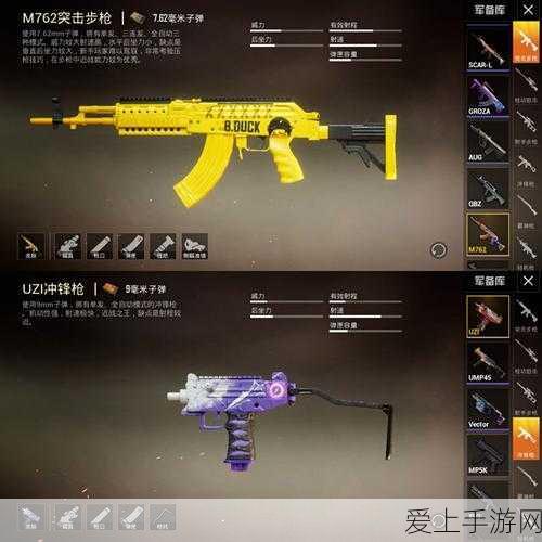 M249轻机枪霸主地位解析,和平精英中的火力压制神器