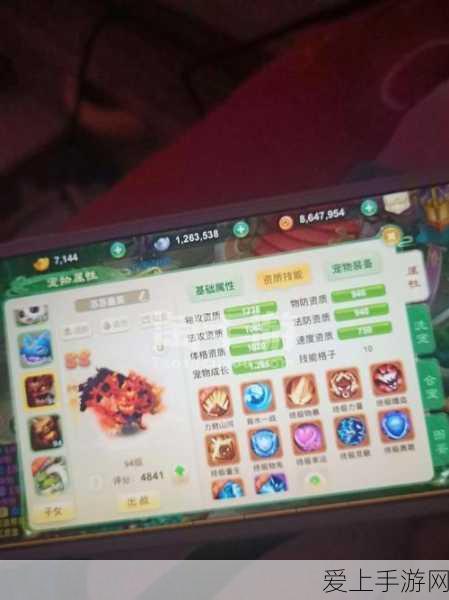 手游攻略,西游女儿国蛊师职业深度解析与实战技巧