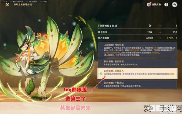 神武3镇魔塔全攻略，解锁高效通关秘籍，速通不是梦！