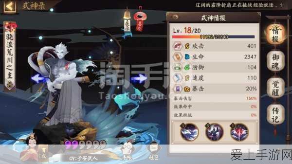 阴阳师手游深度攻略,全面解锁黑达摩获取秘籍,助你战力飙升!