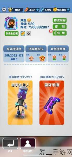 雷电模拟器能否畅玩梦幻西游互通版？攻略全解析！