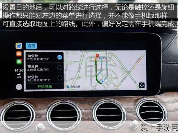 岳云鹏声线入驻高德地图CarPlay版,导航新体验等你来探!