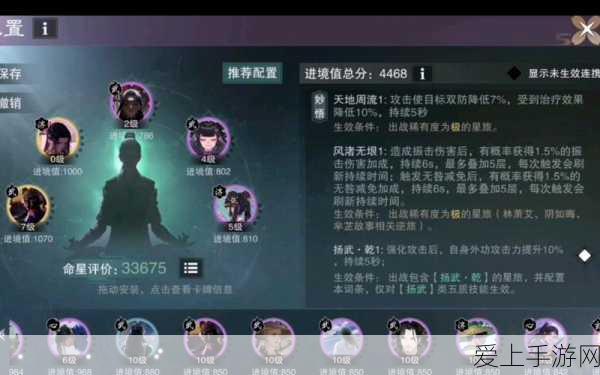 一梦江湖暗香彻悟技能全解析,效果、应用与实战技巧