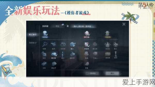 手游揭秘,第五人格侦探的真实身高大起底,揭秘更多游戏细节
