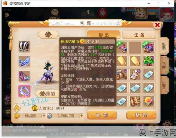 手游技术新突破，安泰功率放大器助力矿热炉电极检测，革新游戏体验？