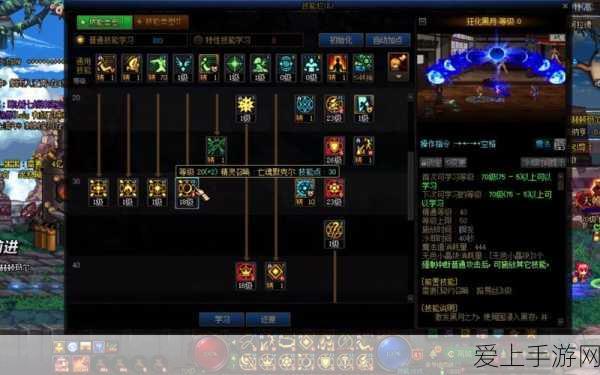 武林外传手游，装备升级秘籍大公开，助你称霸江湖！