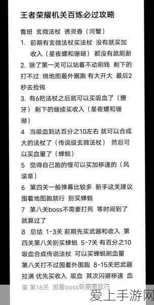 魔兽世界国服 DK 勇闯外域指南