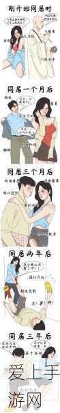 歪歪秘 羞羞漫画入口七七漫画:全新体验的歪歪秘与羞羞漫画入口七七漫画平台探秘之旅