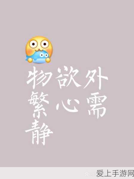 幻塔 V2 熔驱盾意志精妙搭配指南