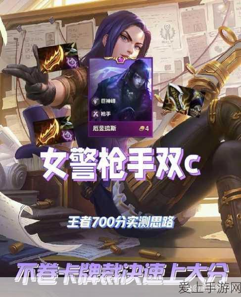 地下城与勇士手游，揭秘学者腕套属性，打造战斗新利器！