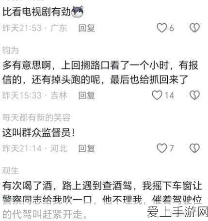 黑料热点事件 吃瓜 网曝:“吃瓜群众热议:黑料事件背后的真相与内幕大揭秘!”