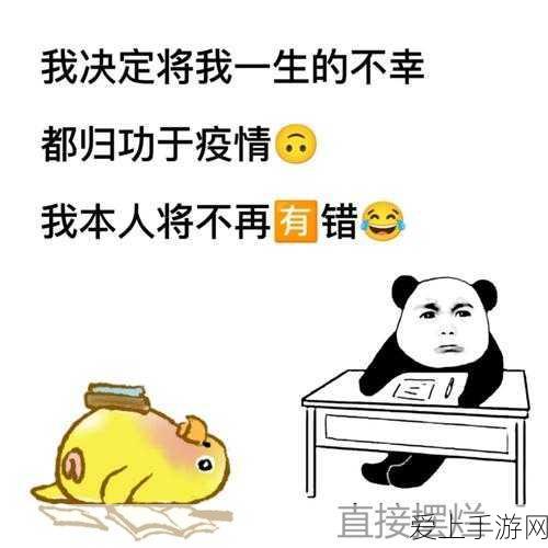 丫头帮我灭灭火:请丫头帮我化解困境,消除烦恼之火