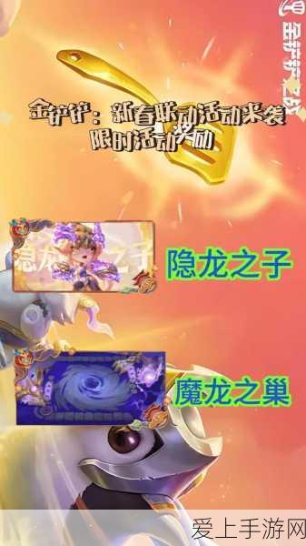 宝可梦剑盾深度解析，焚焰蚣技能、种族值与特性全攻略