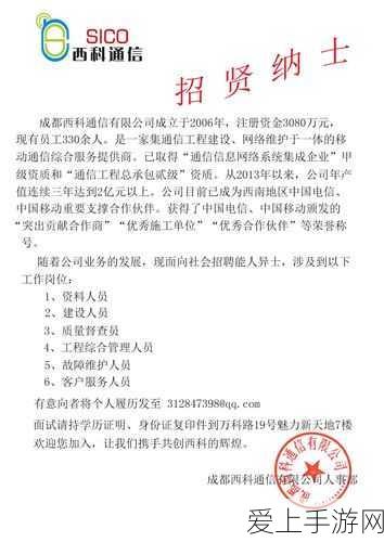 成都香蕉草莓科技有限公司:成都香蕉草莓科技有限公司:创新驱动,打造未来智慧生活新生态