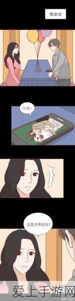 jmcomic21.7.3:探寻JMComic21.7.3:揭开漫画世界的神秘面纱