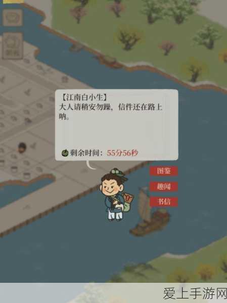 江南百景图揭秘,玻璃瓶归属之谜,探寻专属之谜底!
