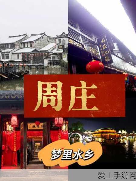江南百景图揭秘,玻璃瓶归属之谜,探寻专属之谜底!