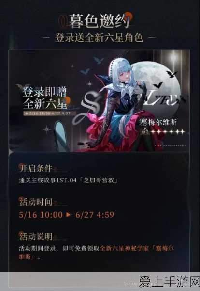 崩坏星穹铁道，与你同行的回忆任务全攻略，细节满满！