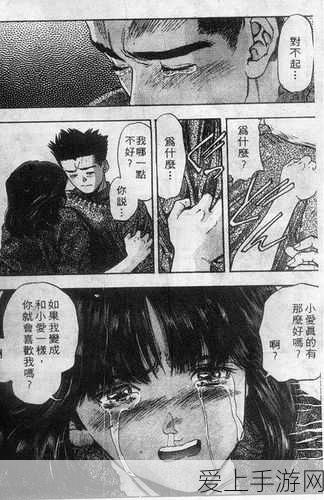 羞羞漫画无弹窗无广告:畅享无广告无弹窗的羞羞漫画阅读体验,尽情沉浸其中!