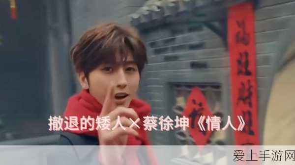 男生的坤坤放到女生的坤坤放到女生的坤坤里:探索男生的风采与女生魅力交织的新境界