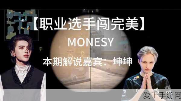 男生的坤坤放到女生的坤坤放到女生的坤坤里:探索男生的风采与女生魅力交织的新境界
