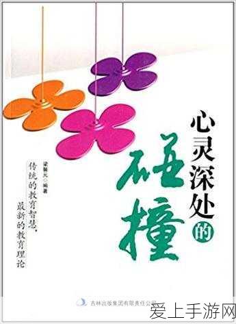 2人 上面1人 下故事:两人同行,一路风景与心灵的碰撞