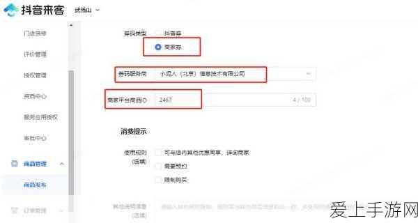 miya1157跳转接口:“全面提升miya1157跳转接口的功能与应用体验”