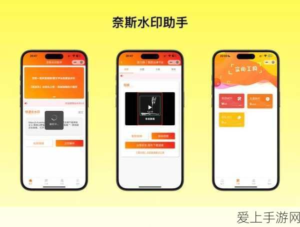 香蕉视频APP。_:探索香蕉视频APP的新功能与精彩内容,畅享视听盛宴!
