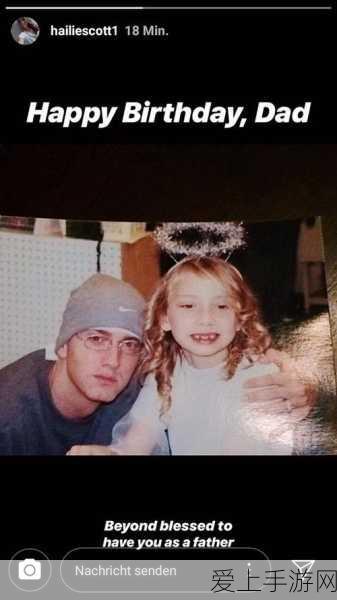 eminem女儿MICHAEL:Eminem的女儿迈克尔:她在音乐与生活中的成长故事