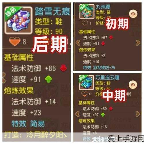 梦幻西游手游,月宫法宝精选搭配,打造无敌战斗组合!